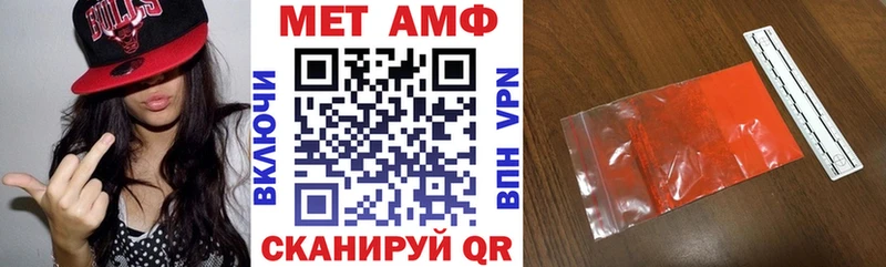 АМФ 97% Буйнакск