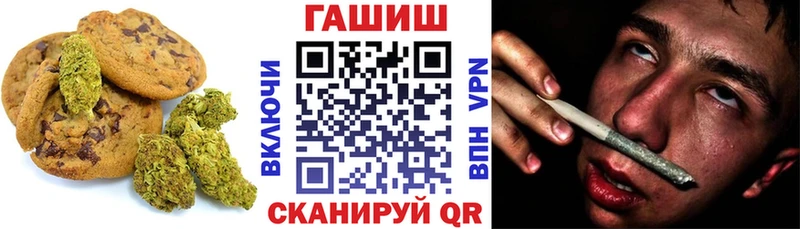 Canna-Cookies конопля  Буйнакск 