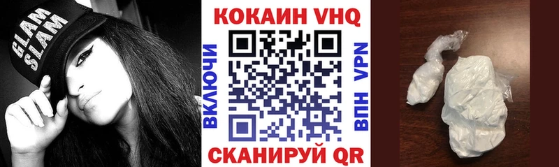 сколько стоит МЕГА онион Cocaine FishScale Буйнакск
