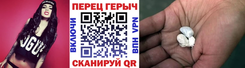 Героин хмурый  Буйнакск 