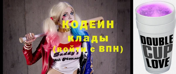 МДМА Белокуриха