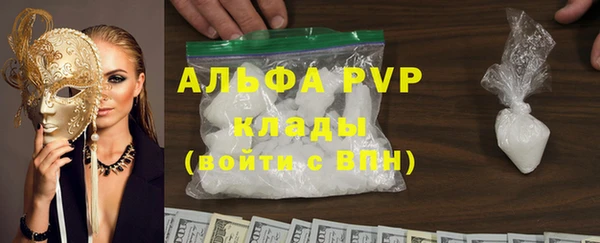 mdpv Покачи
