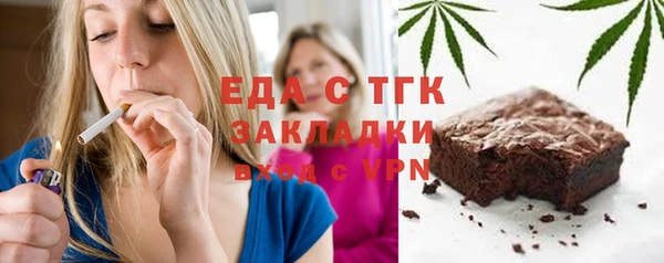 амф Богородицк