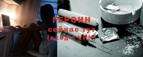 МДМА Белокуриха