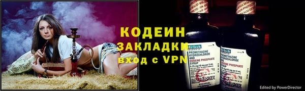 амф Богородицк