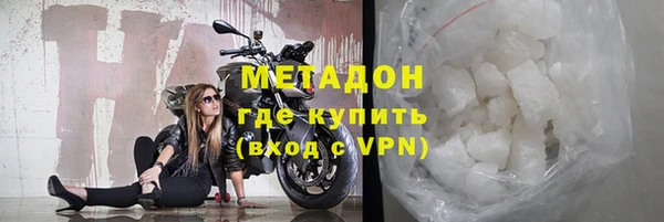 амф Беломорск