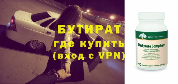 МДМА Богданович