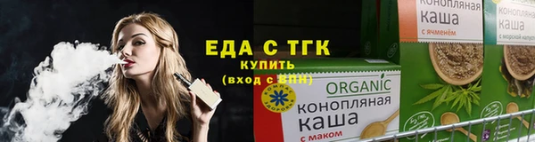 синтетический гашиш Богородск