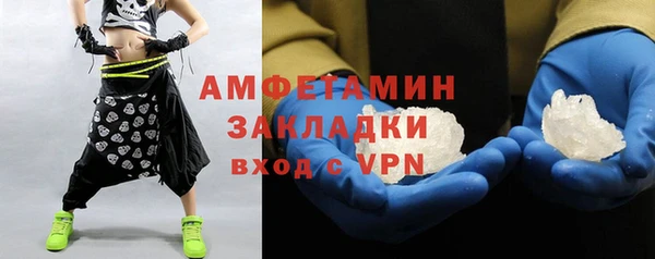 синтетический гашиш Богородск