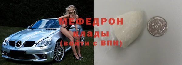 амф Богородицк