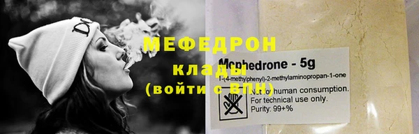амф Богородицк