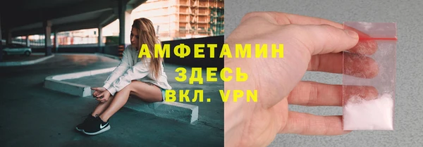 синтетический гашиш Богородск