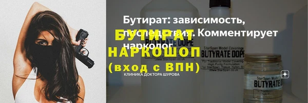 синтетический гашиш Богородск