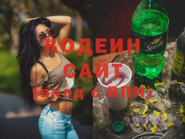 МДМА Белокуриха
