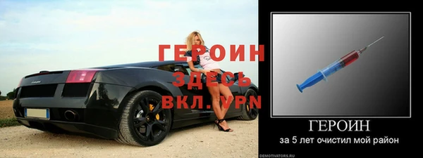 синтетический гашиш Богородск