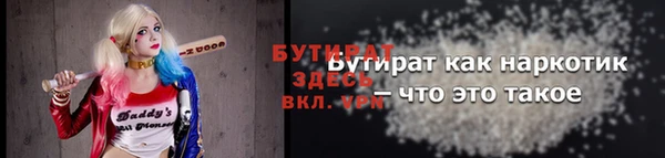амф Богородицк