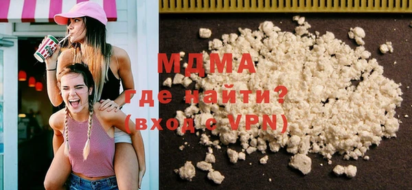 прущие крисы Покров