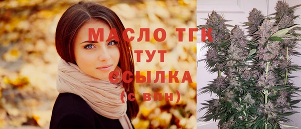синтетический гашиш Богородск
