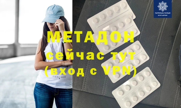 МДМА Богданович