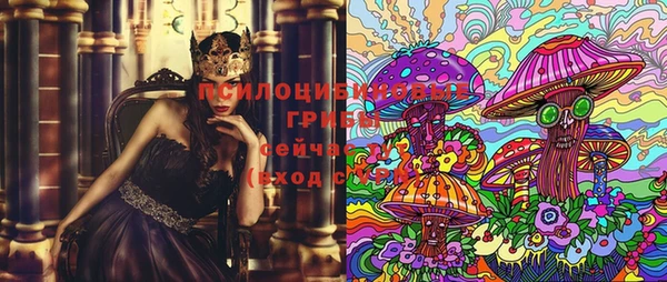 MDMA Покровск