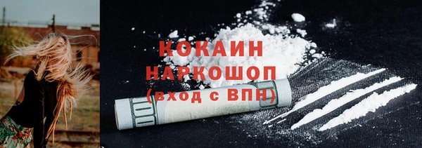 синтетический гашиш Богородск
