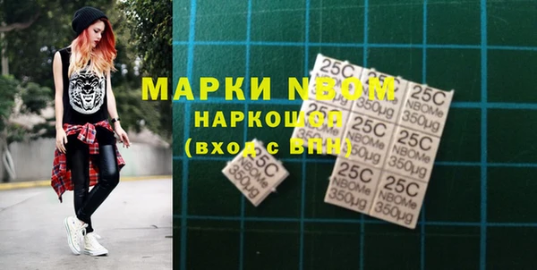 MDMA Покровск