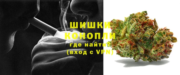 синтетический гашиш Богородск
