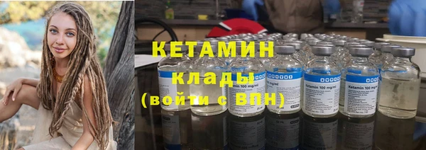 МДМА Белокуриха