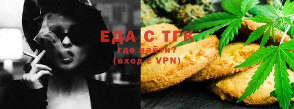 амф Богородицк