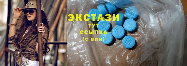 МДМА Белокуриха
