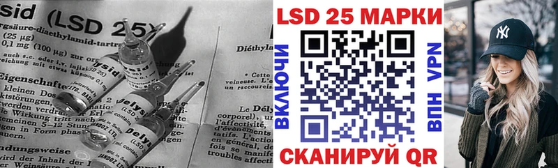 LSD-25 экстази кислота  закладка  Буйнакск 