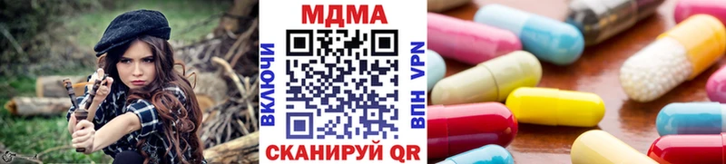 МДМА Molly  наркошоп  Буйнакск 