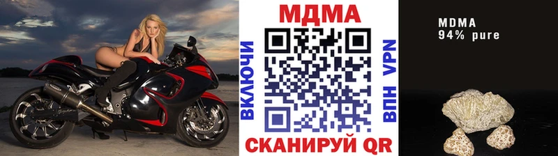 MDMA Molly Буйнакск