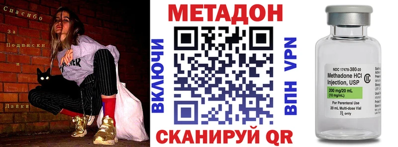 мега   Буйнакск  МЕТАДОН белоснежный 