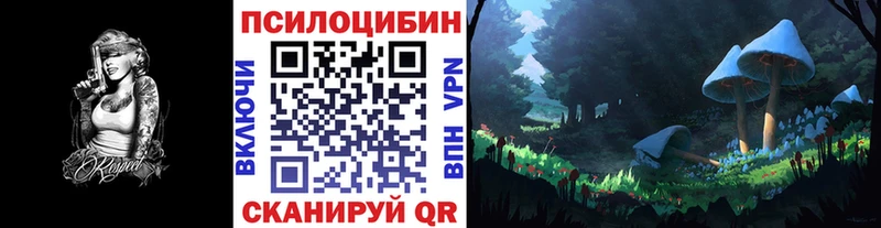 Галлюциногенные грибы мухоморы  omg   Буйнакск 