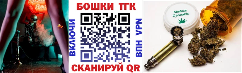 Шишки марихуана Bruce Banner  MEGA зеркало  Буйнакск 